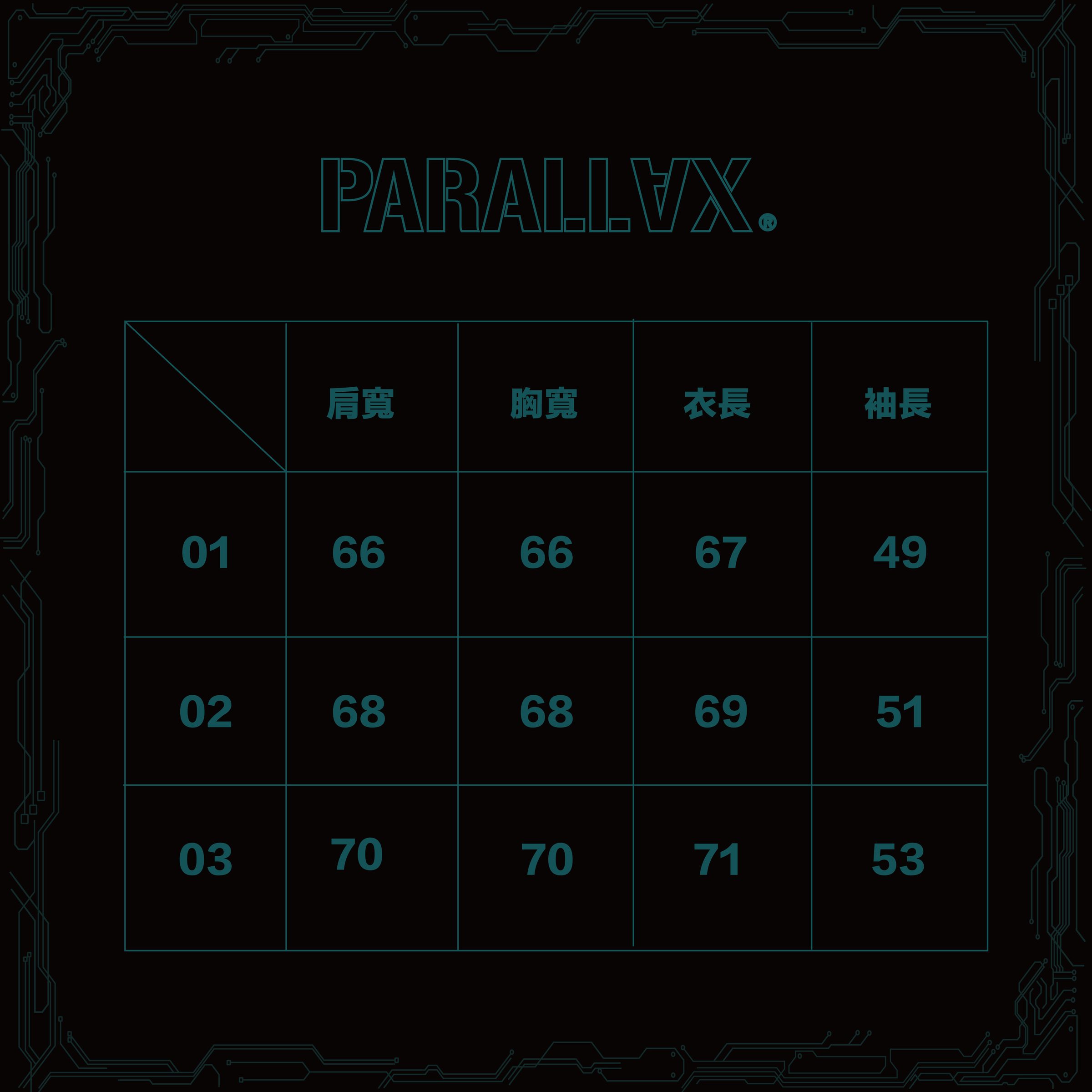 尺寸表_工作區域 1