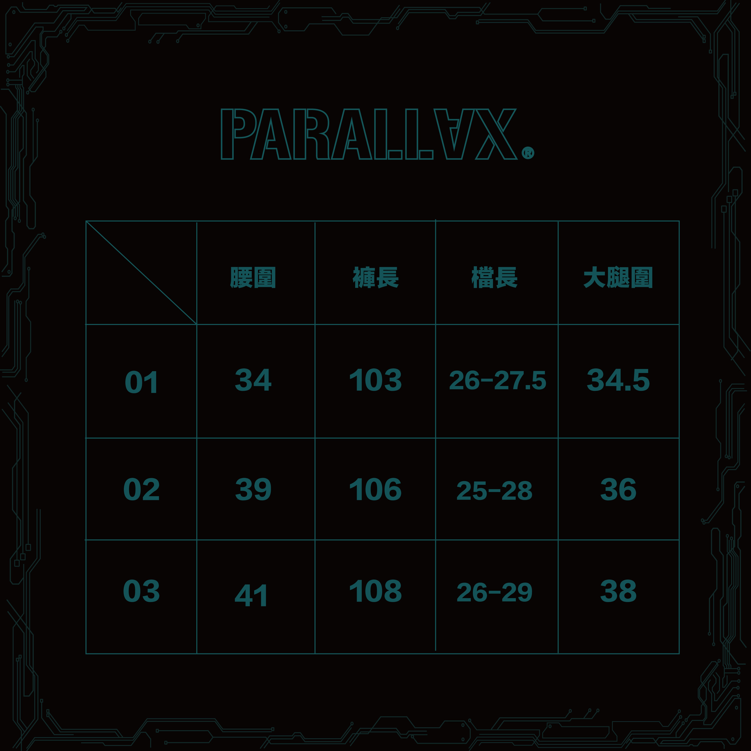 尺寸表_工作區域 1