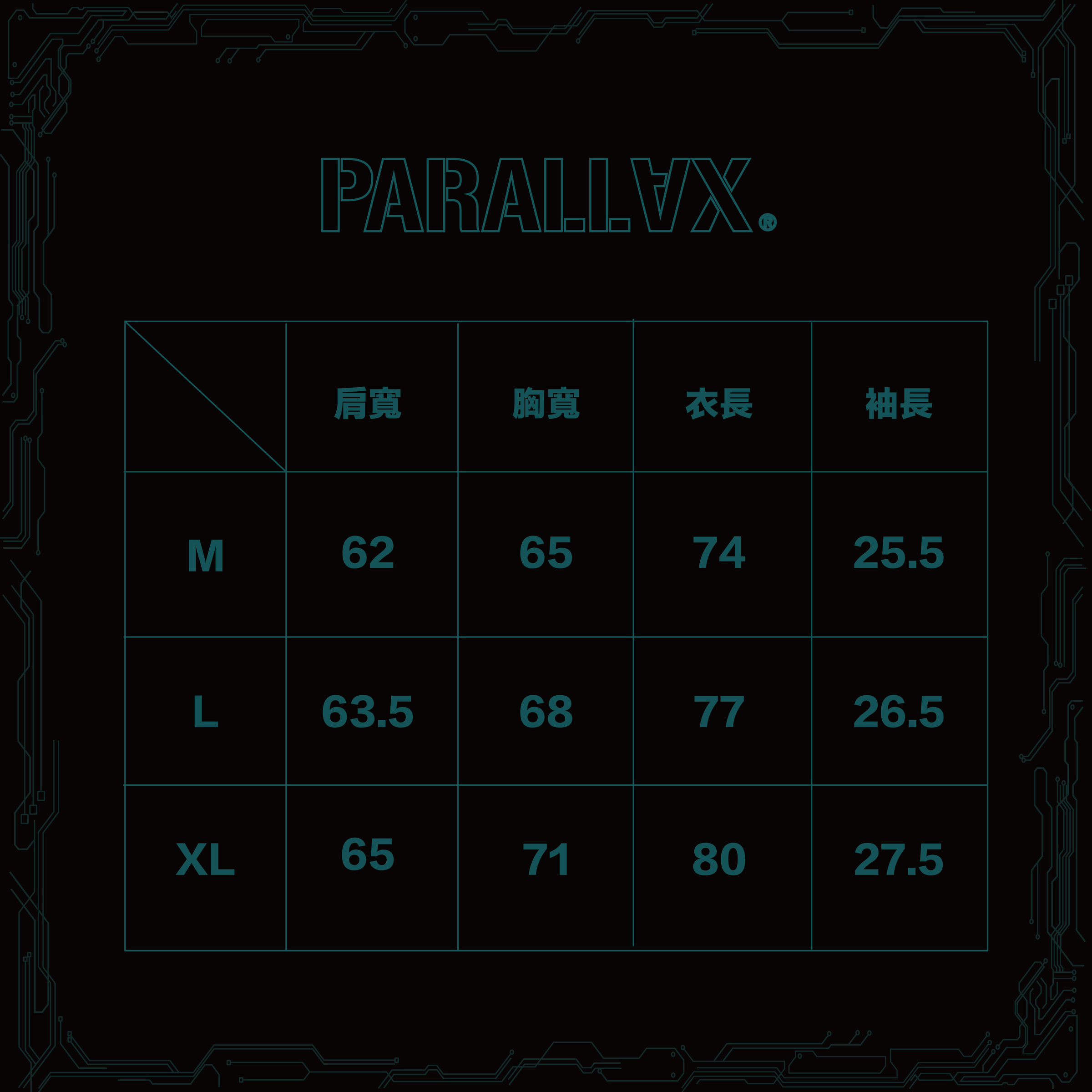 尺寸表_工作區域 1