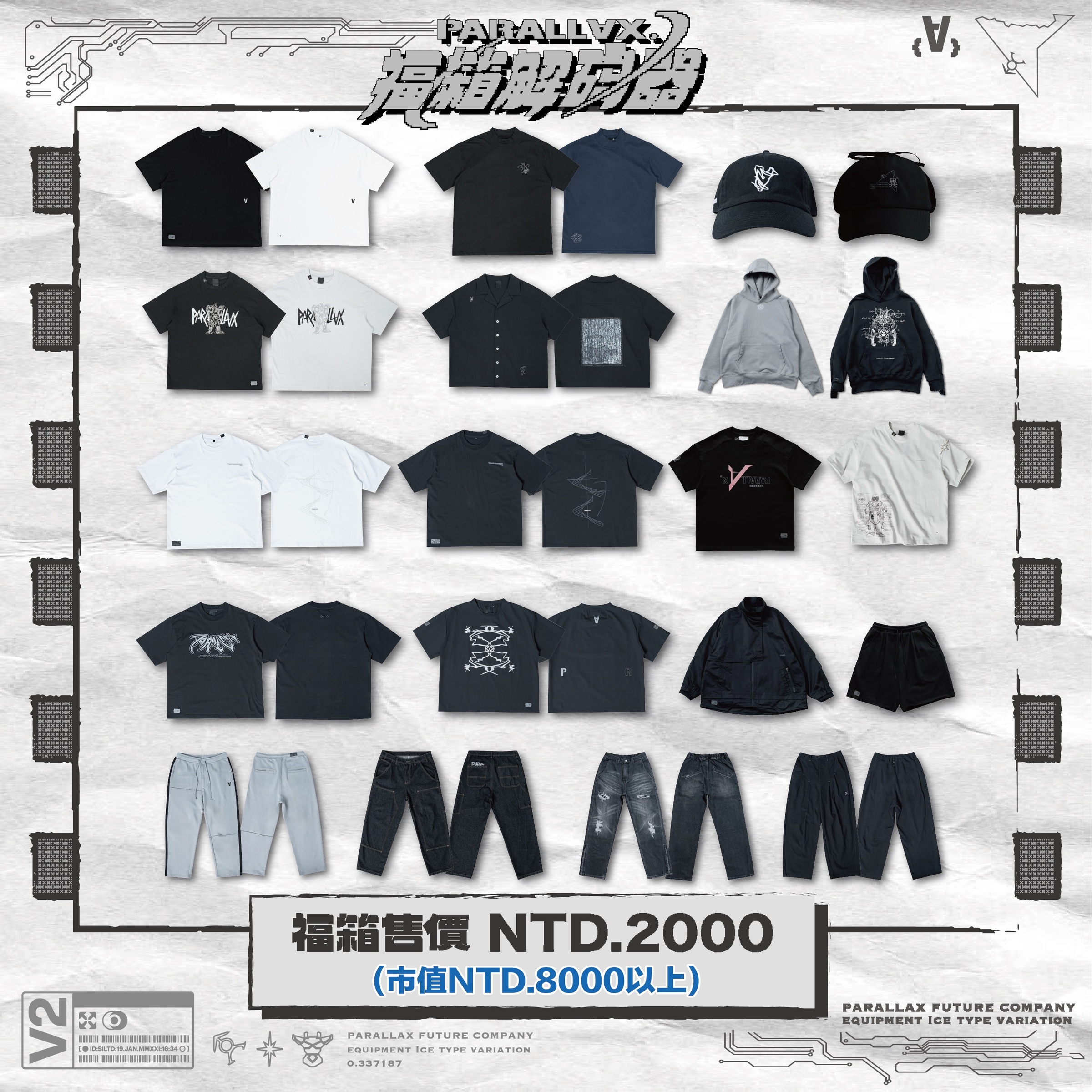 Parallax 福箱貼文-02