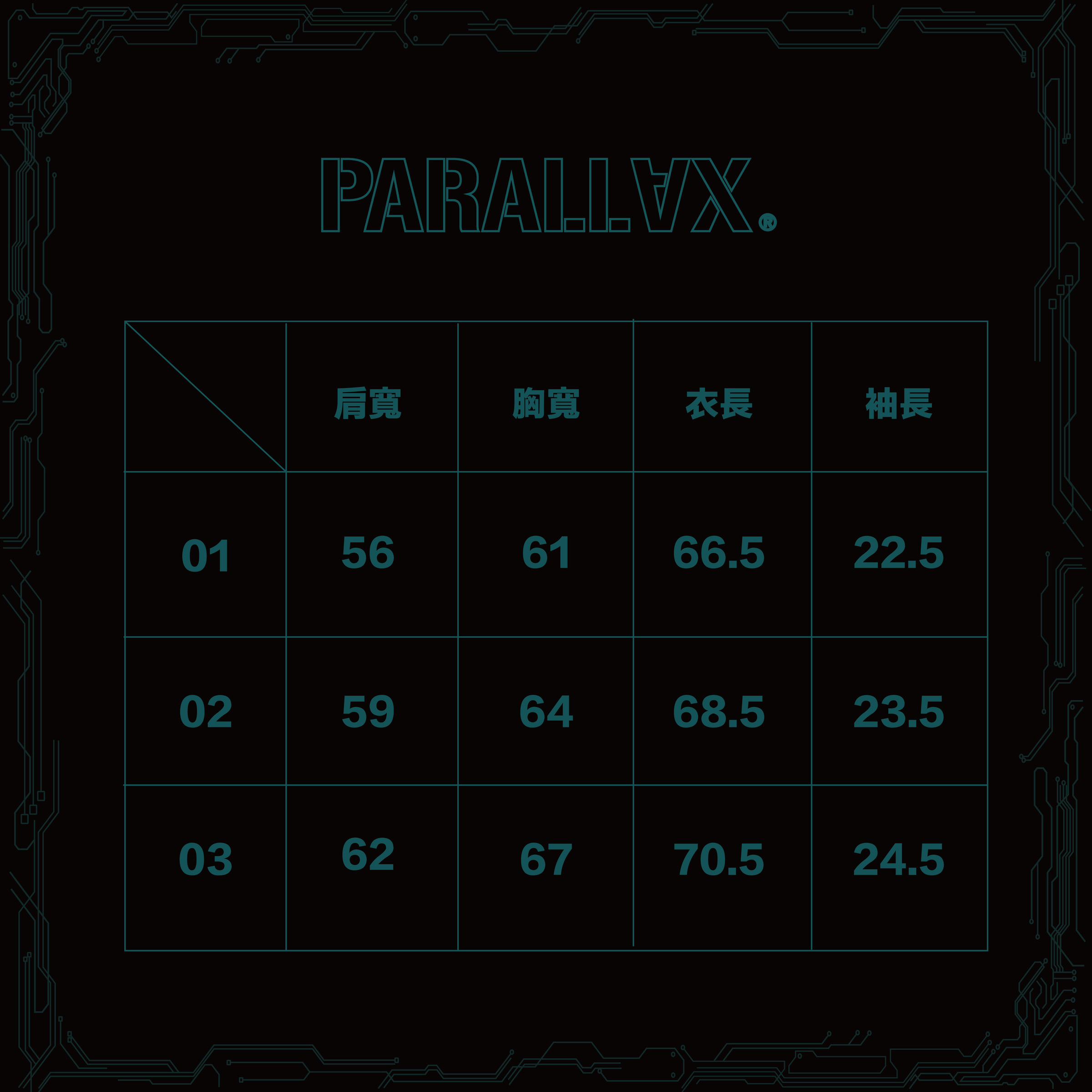 尺寸表_工作區域 1