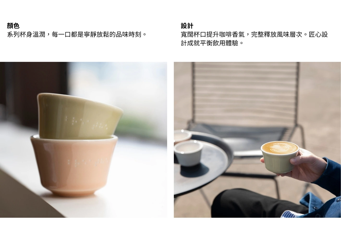 Mikael Jasin 聯名品飲杯 04