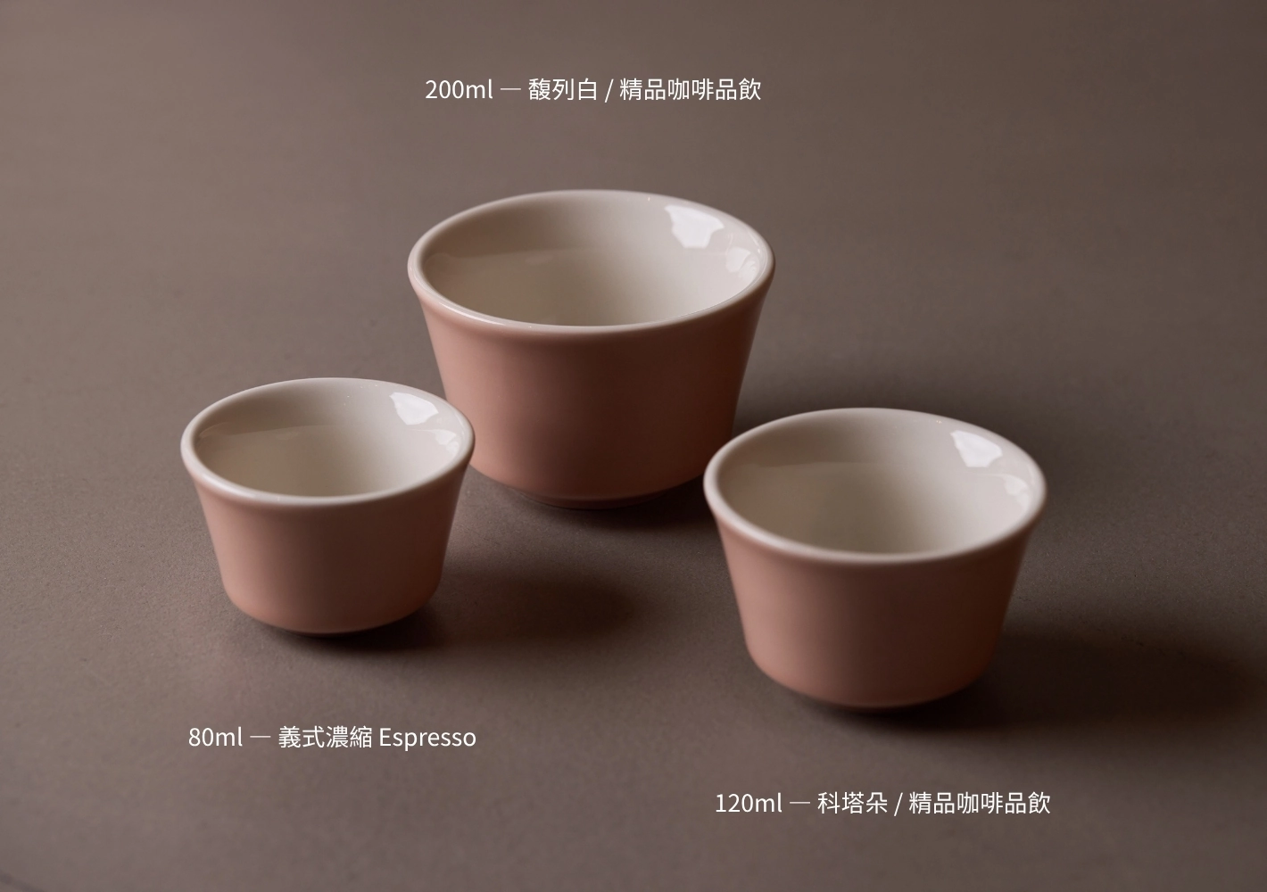 Mikael Jasin 聯名品飲杯 06