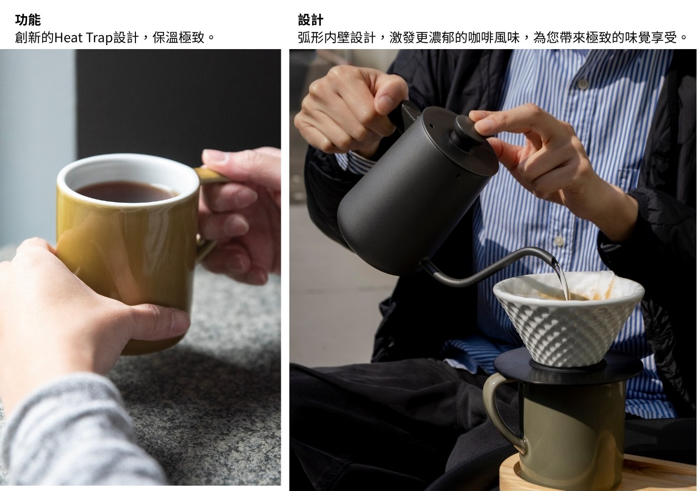 LOVERAMICS愛陶樂 Bond系列300ml馬克杯 生活情境