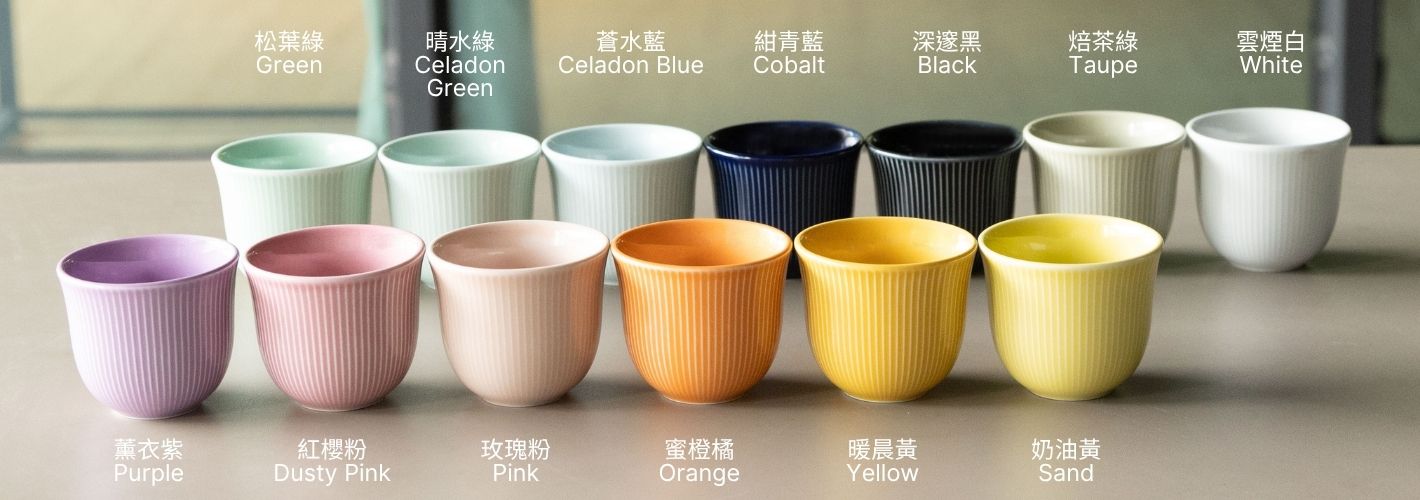 粉彩條紋品飲杯13色色名橫排