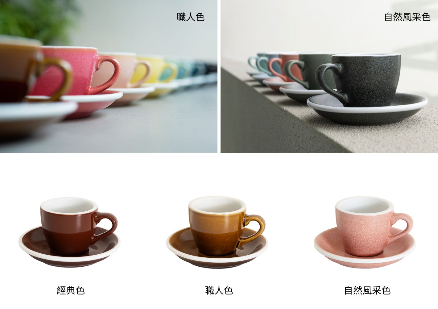 *Egg all colors overview