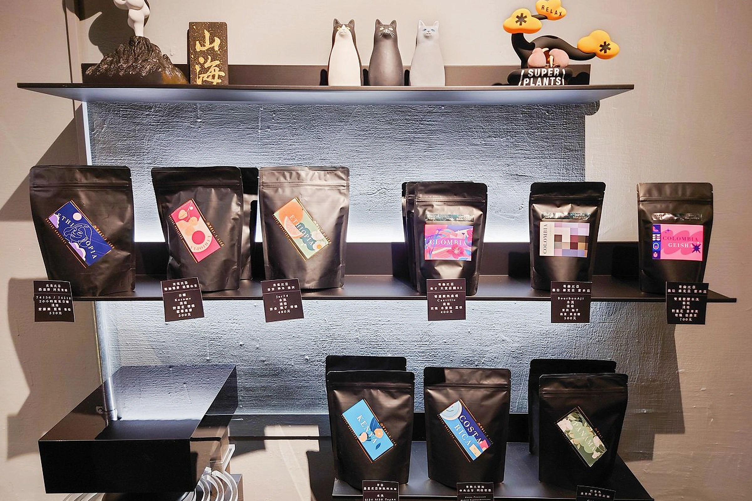 山海 What's Life Coffee Roasters 店內陳列的咖啡豆