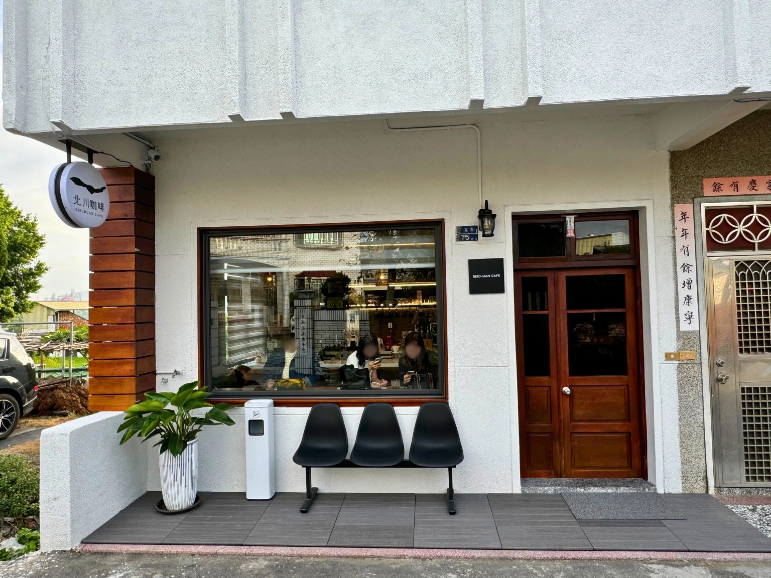 北川咖啡 BEICHUAN CAFE 苗栗後龍老宅咖啡館店門