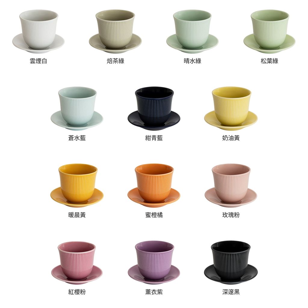 條紋杯 13組 組合圖