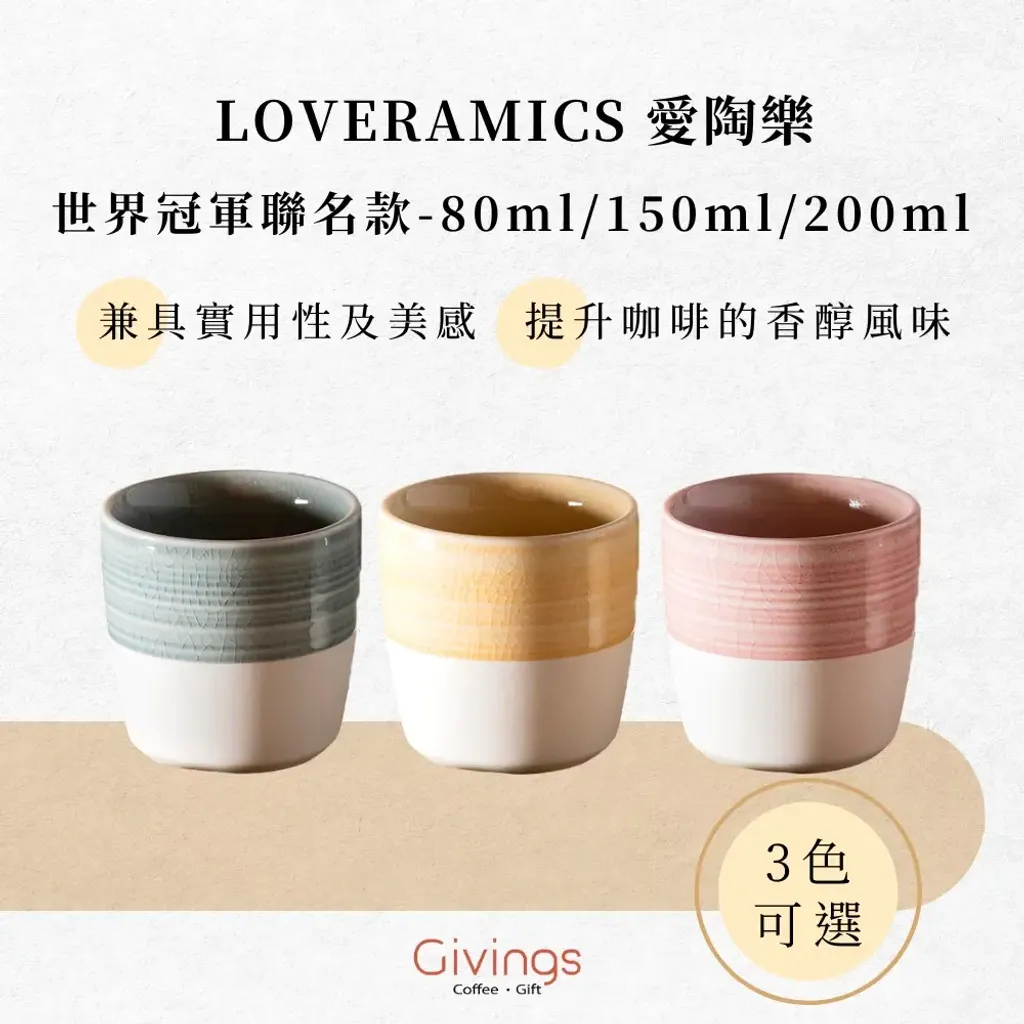 Loveramics Dale Harris Champion Signature Cups