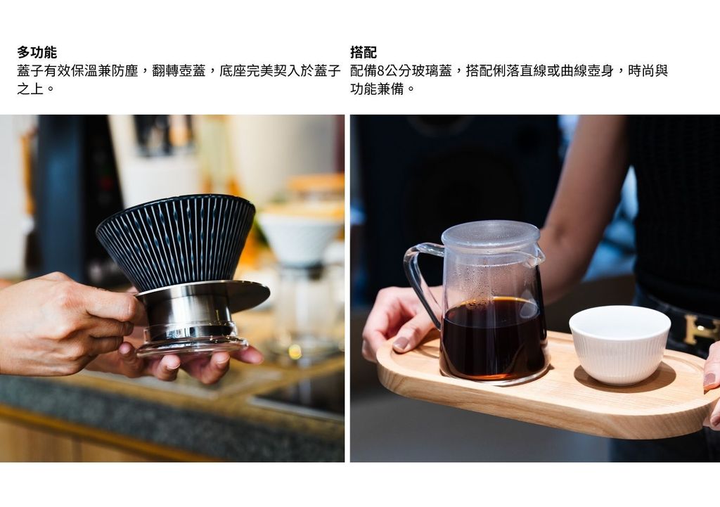 Brewers 手沖咖啡系列｜玻璃壺組 4