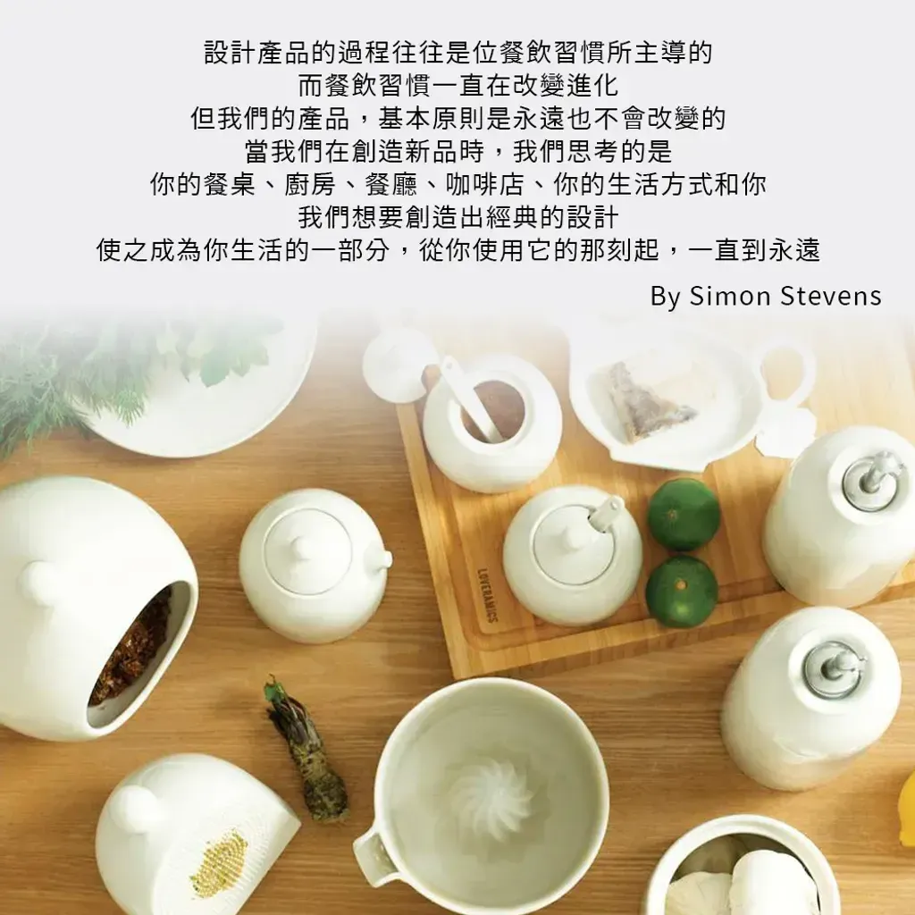 Loveramics愛陶樂介紹3