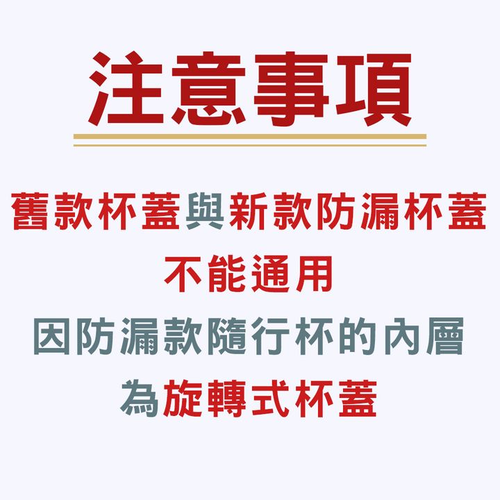 注意事項