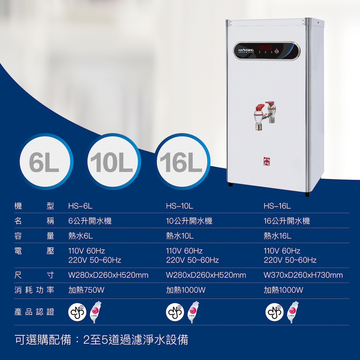 6L-16LGB_4