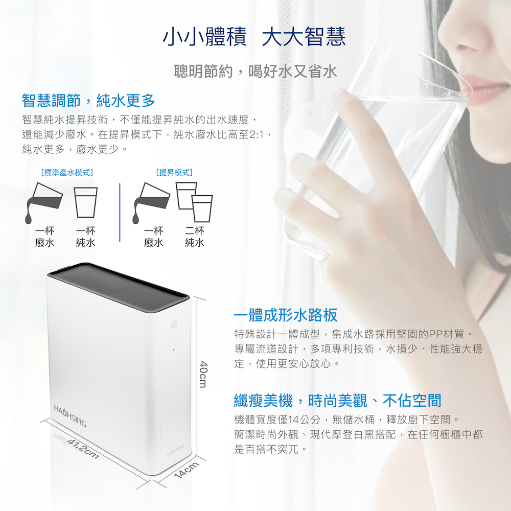 600G網頁商品說明-04