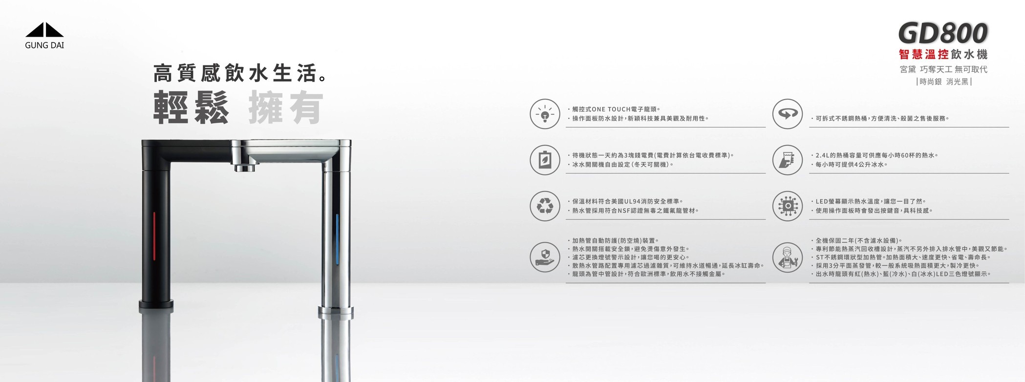 GD-600、800_230818_5