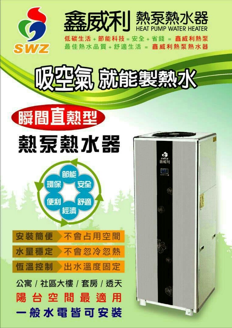  | 康泉水設備生活館