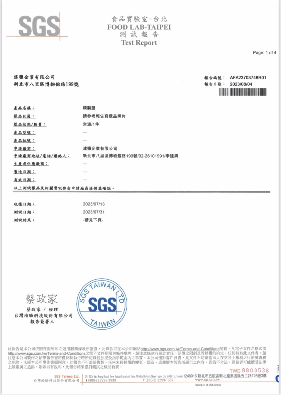 96397410-074E-4E4A-9F7A-B75890B2E4A0