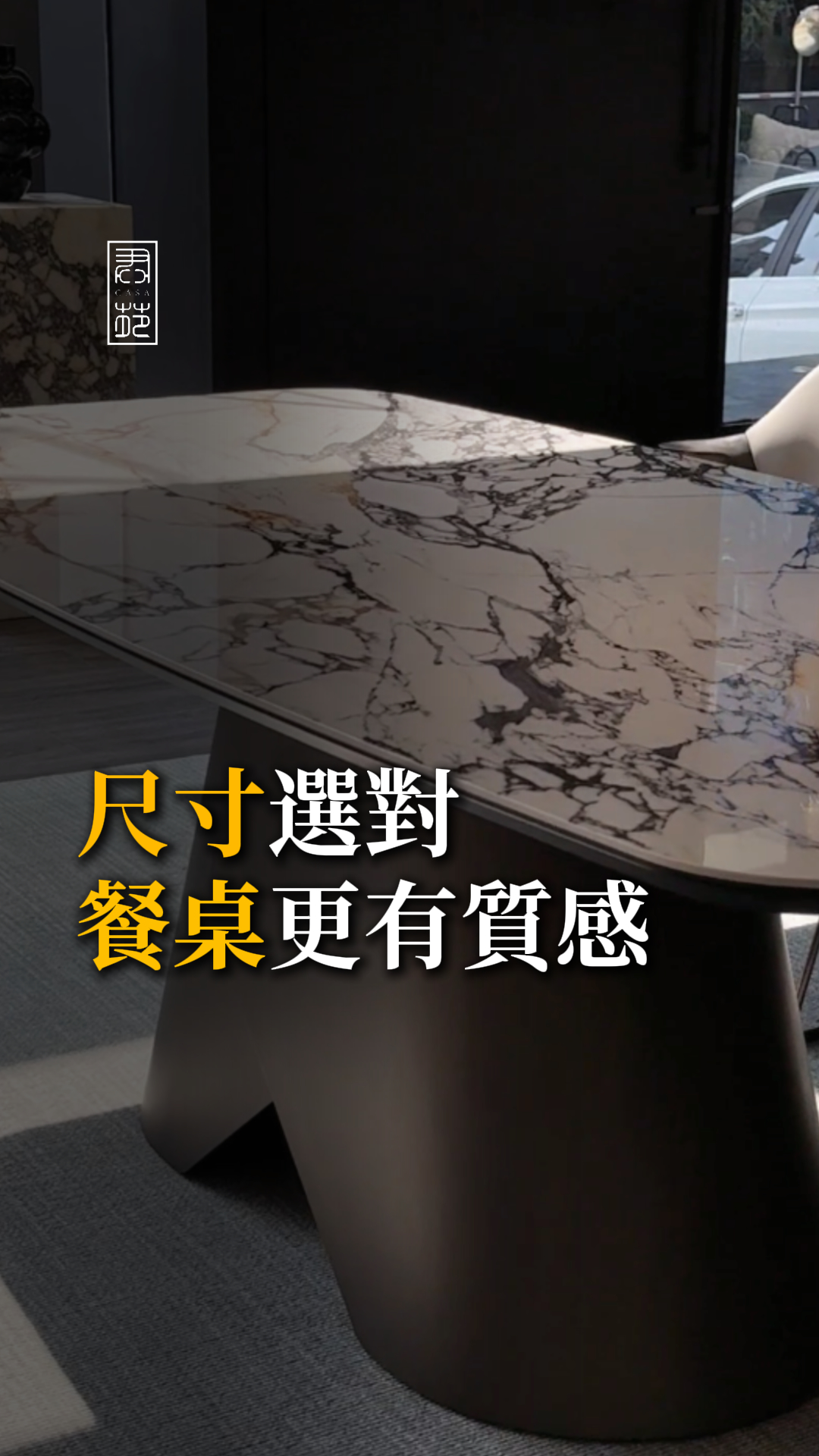 餐桌尺寸怎麼選？