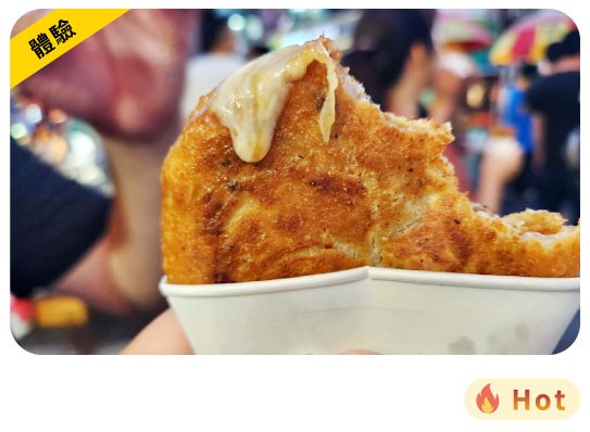 畔畔官網banner86