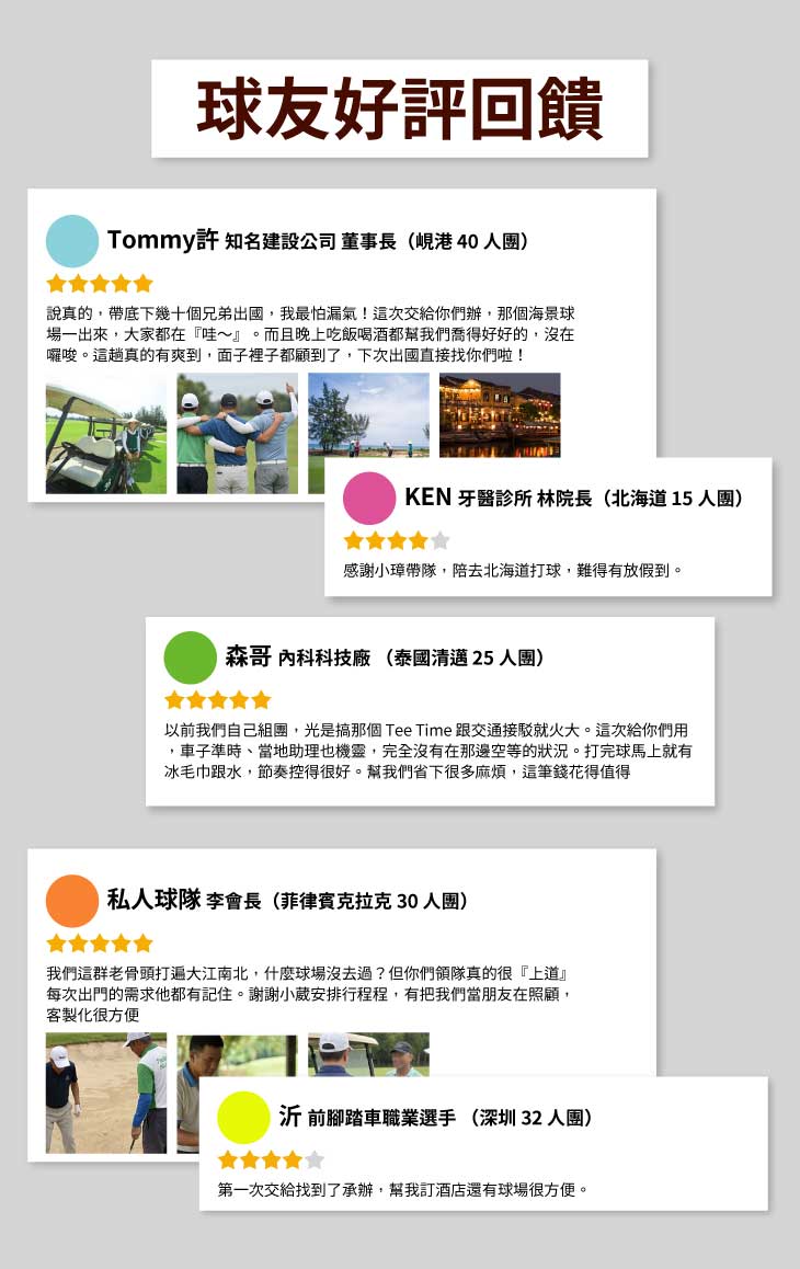 官網高爾夫球專賣店-分頁