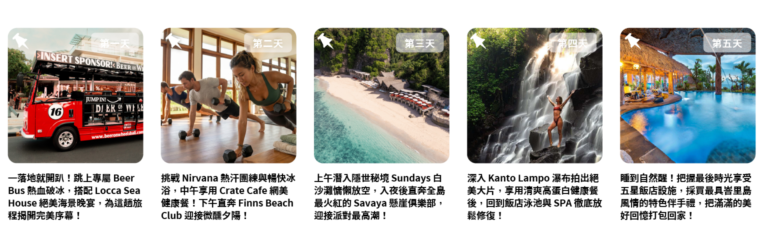 巴里島專賣店分頁02