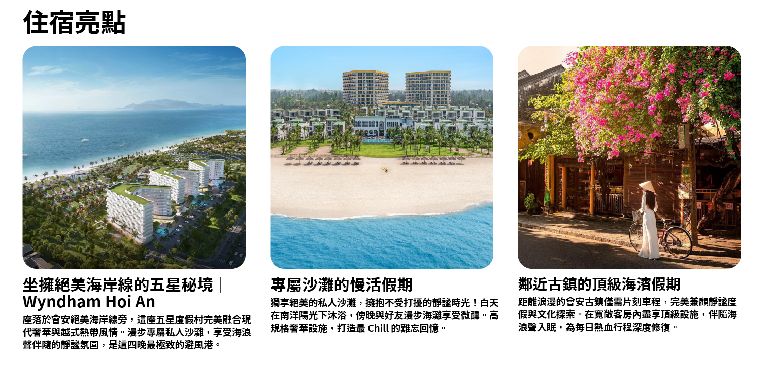巴里島專賣店分頁04