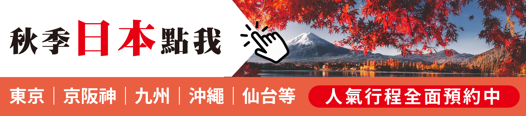 2026暑期最後綜合版-歐洲