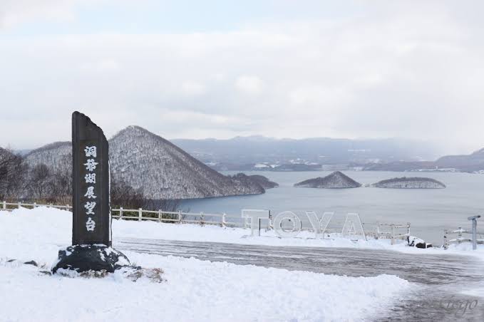洞爺湖冬季湖景