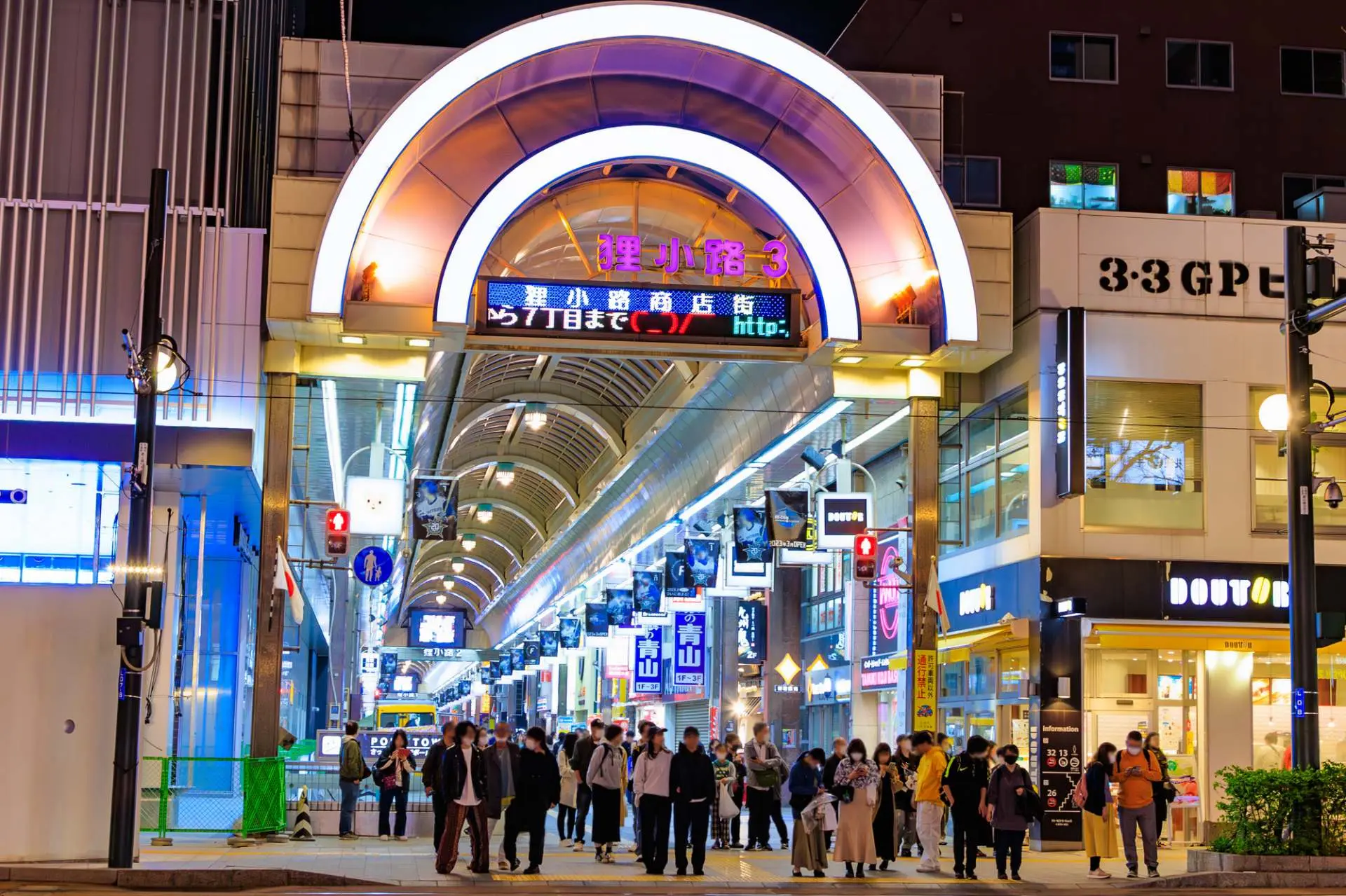 札幌冬季市區散策