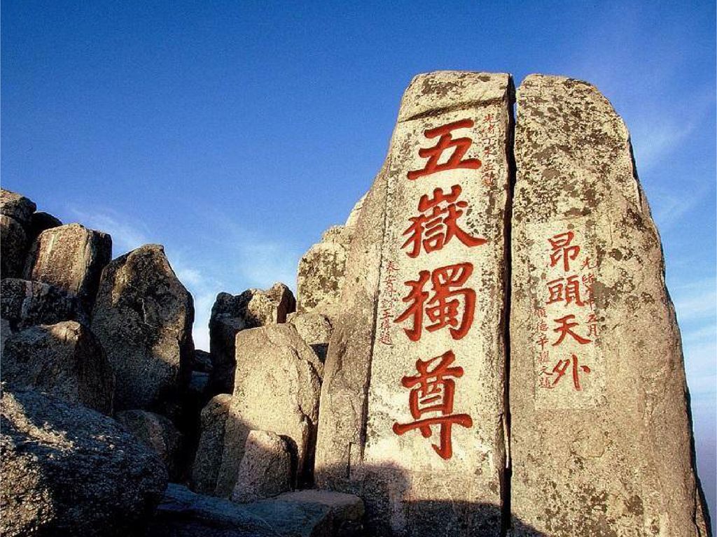 中國A_工作區域 1 複本 66