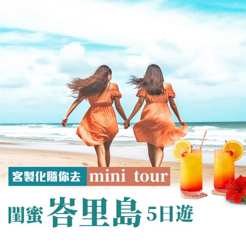 峇里島_商品封面-36