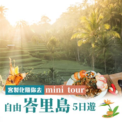 峇里島_商品封面-30