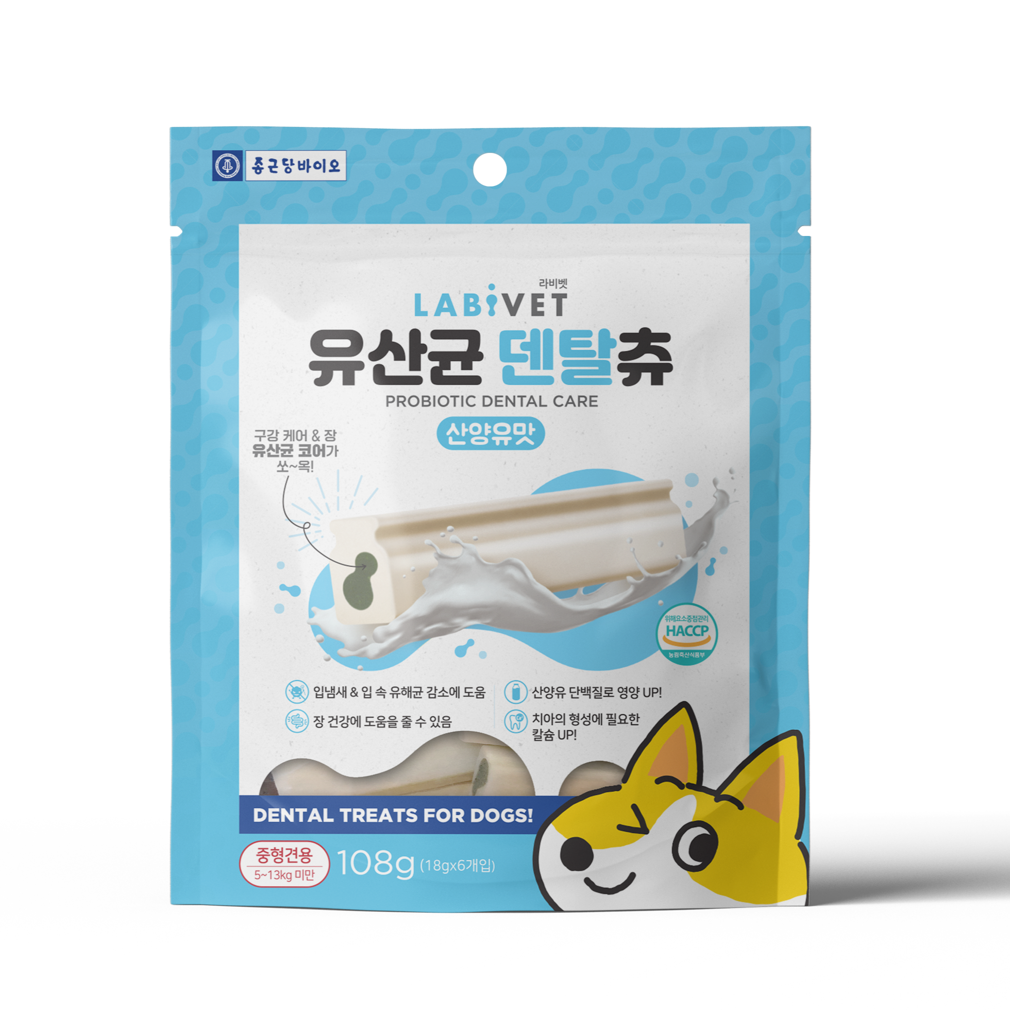 Dental chew_mokup-Goat Milk-pack
