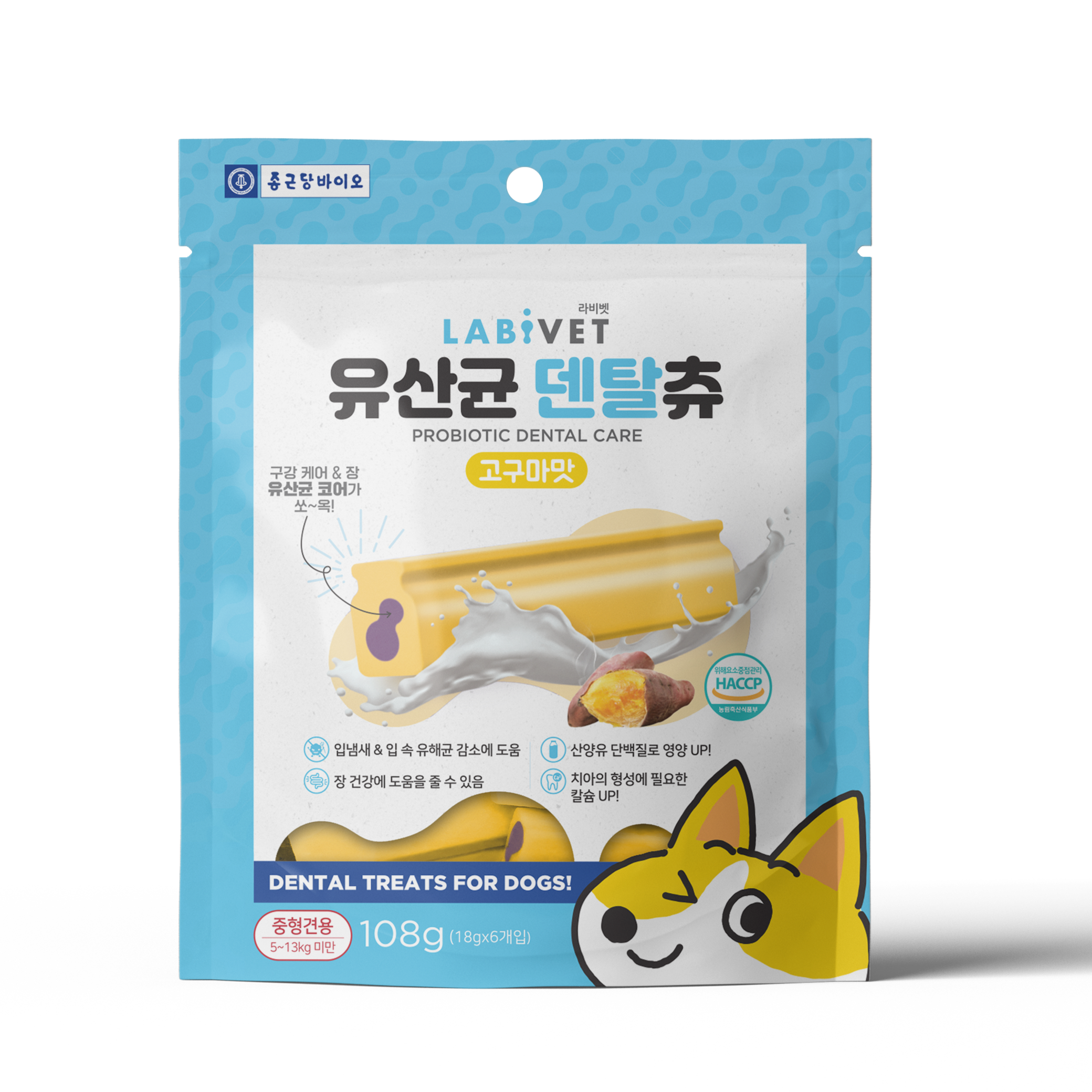 Dental chew_mokup-Sweet potato-pack