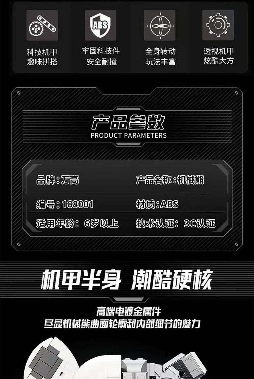 tw-11134207-7qul5-li7nmzbtfhys1810