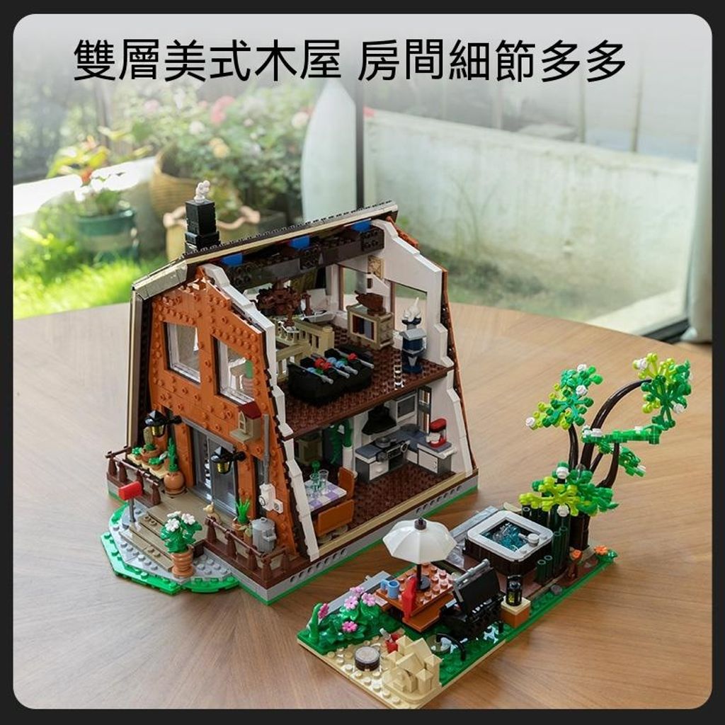 sg-11134201-7qvft-lje039u1jg1j044