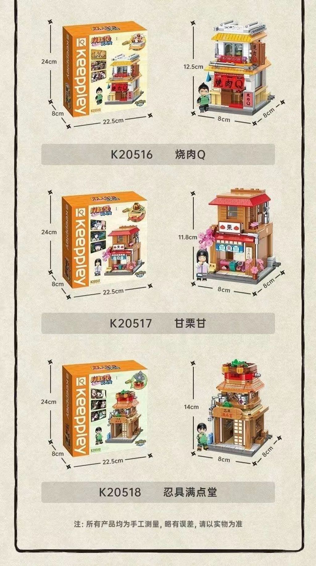 sg-11134201-23020-kxuxo7th1cnv2617