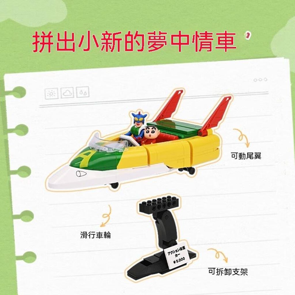 sg-11134201-7r98o-lkn3g5ee8bp5012