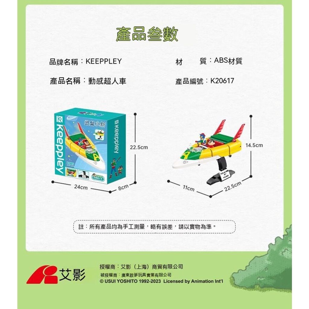 sg-11134201-7r98o-lkn3g5ee8bp5018