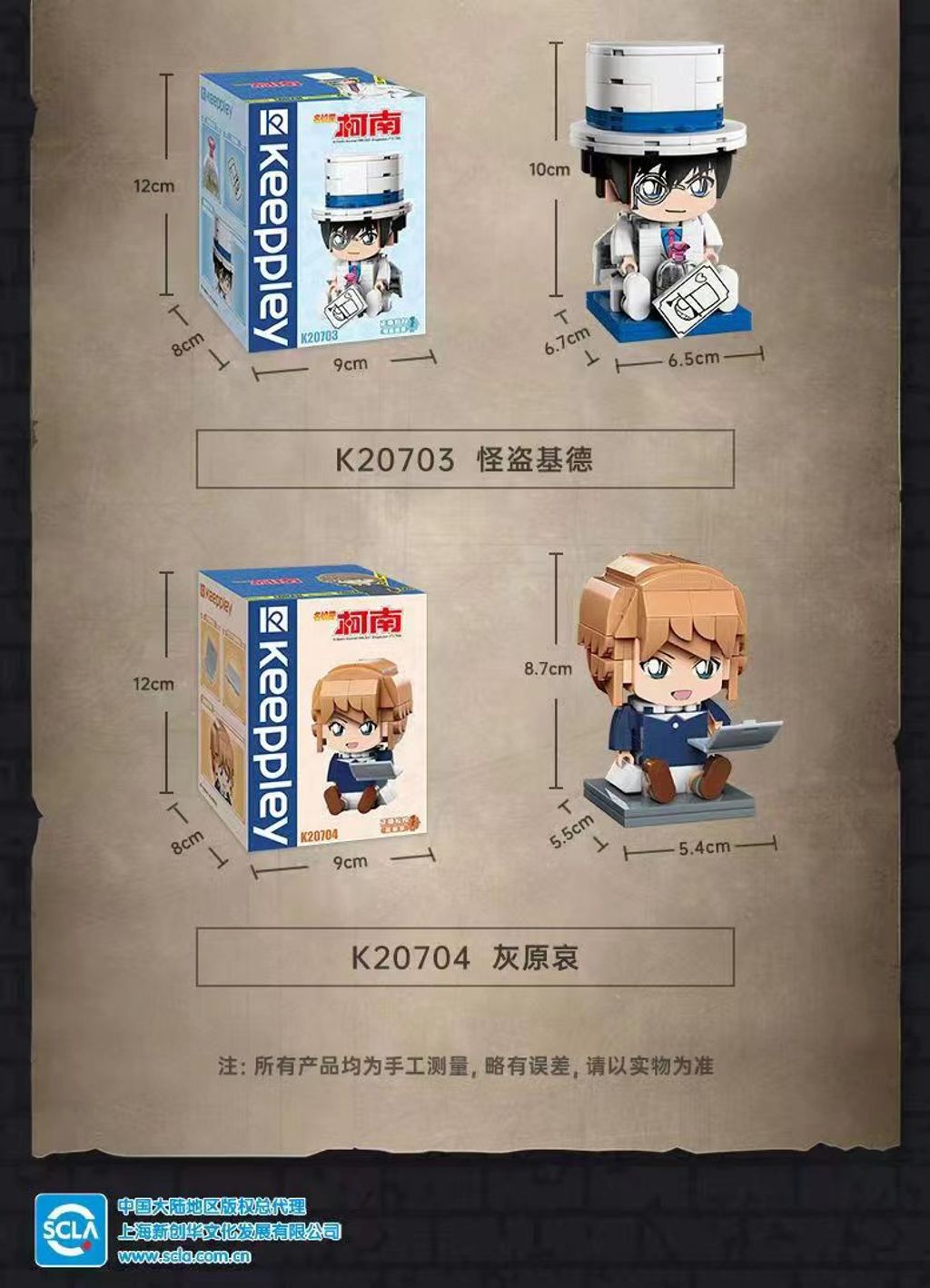 sg-11134201-23020-mfyrobuh1cnvd018