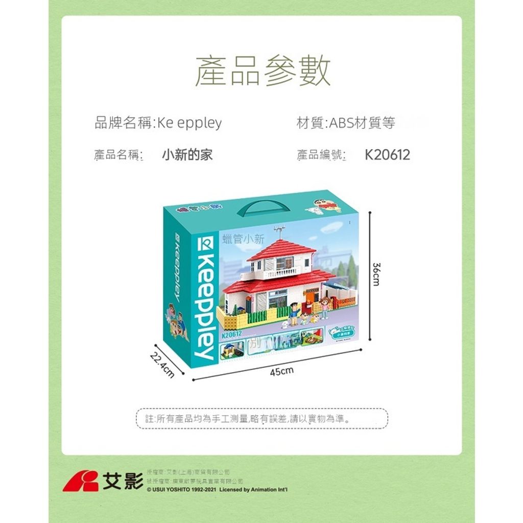 sg-11134201-23020-3beyijvh1cnv608