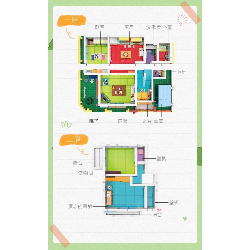 sg-11134201-23020-3beyijvh1cnv603