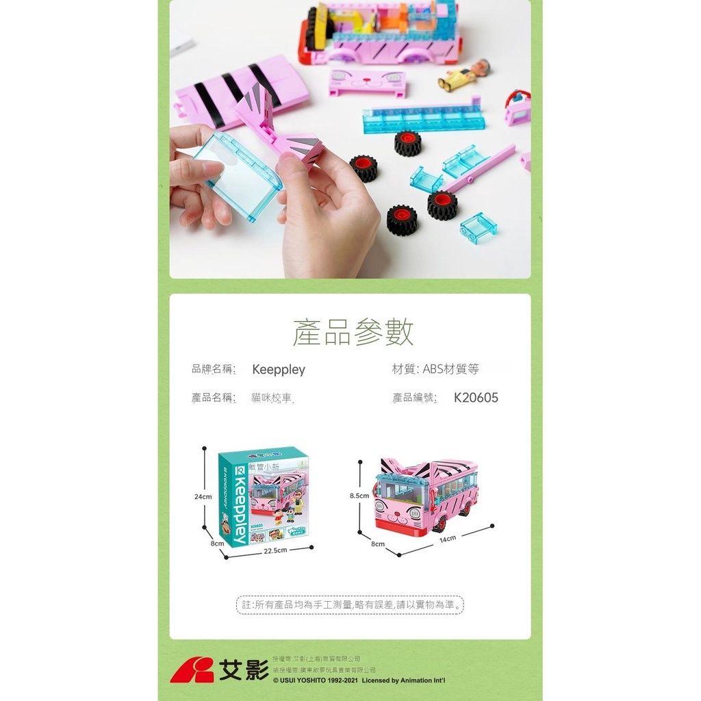 sg-11134201-23020-jk3jl8uh1cnv5a8