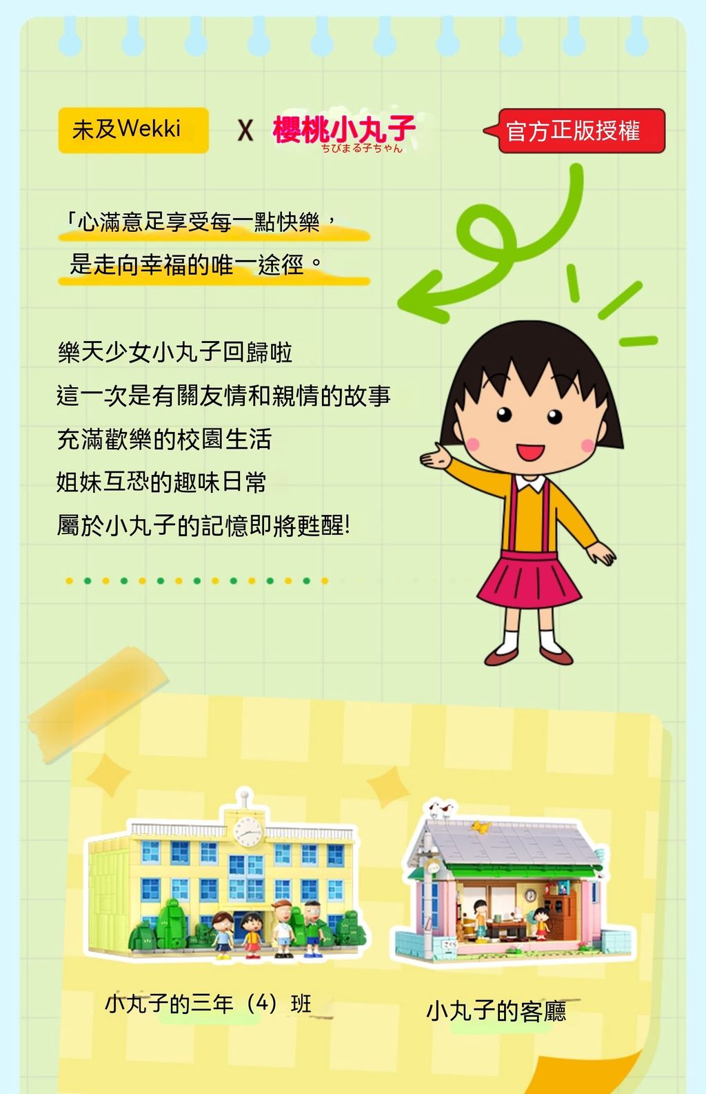 tw-11134207-7r98t-llucxqfurm3def9