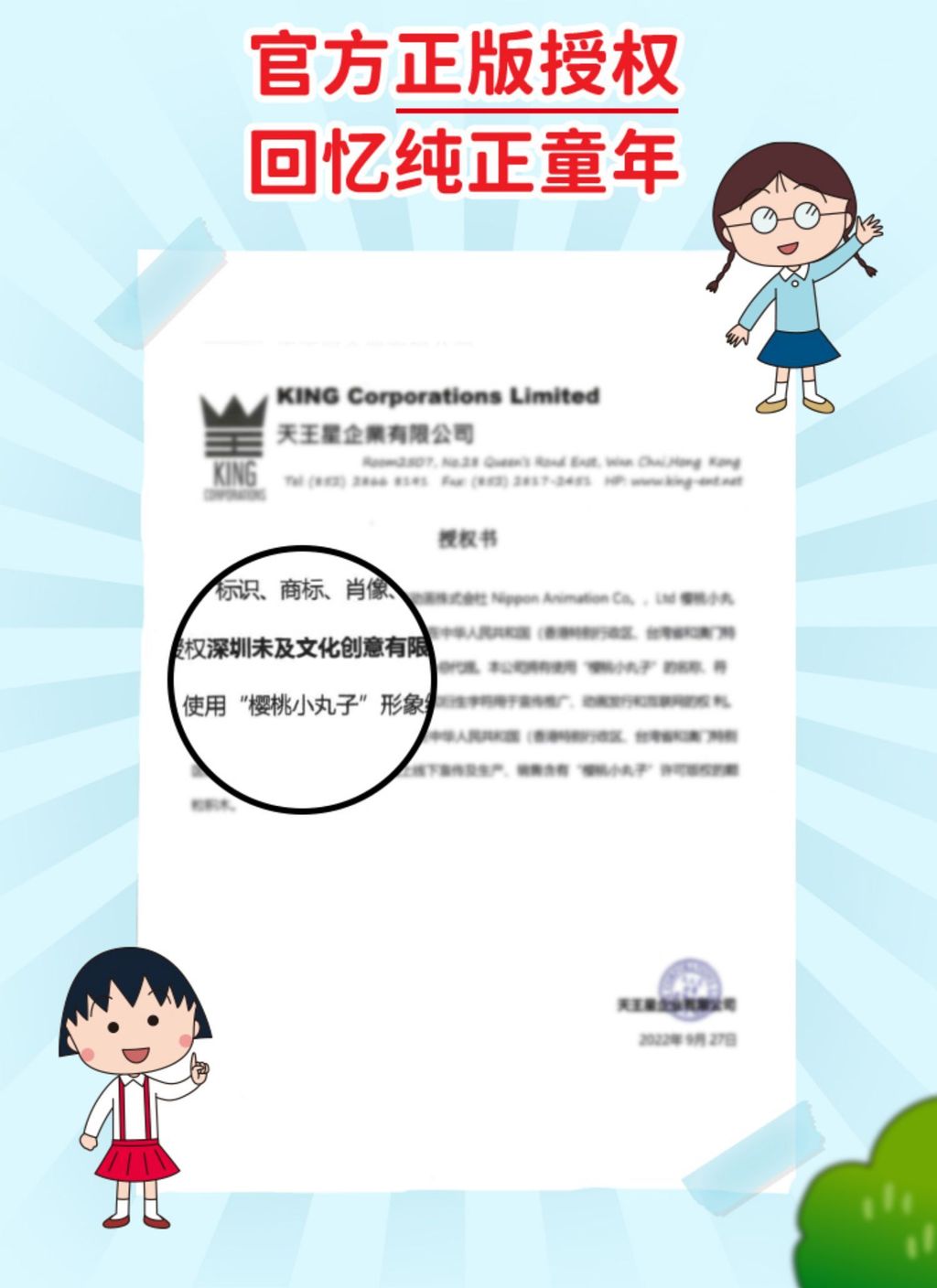 tw-11134207-7r98t-llucxqfurm3def10