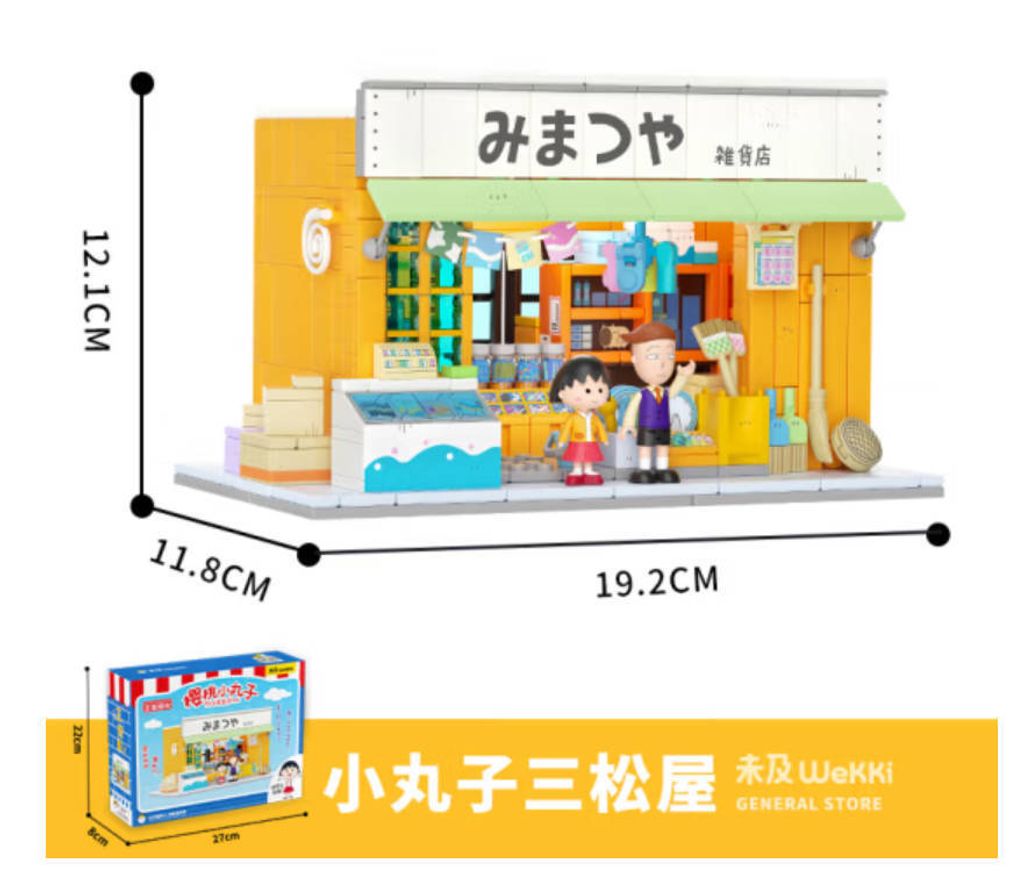 sg-11134201-7qvej-lir3l29t3p833d18