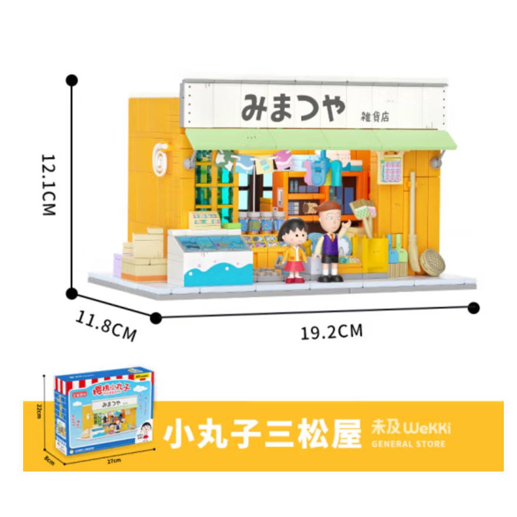 sg-11134201-7qvej-lir3l29t3p833d8