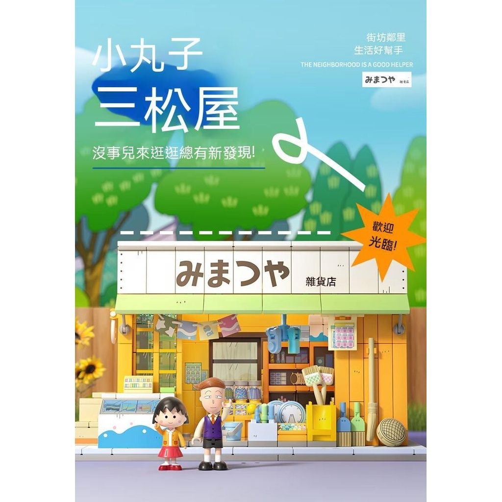 sg-11134201-7qvej-lir3l29t3p833d