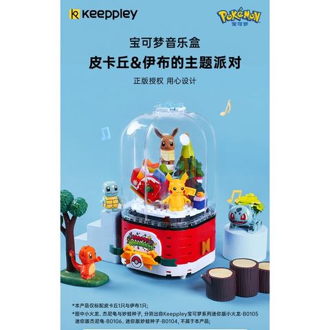 sg-11134201-23020-15jdkkuh1cnvd3